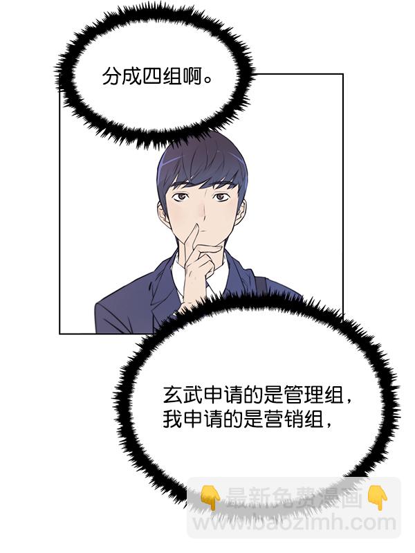 第8话55