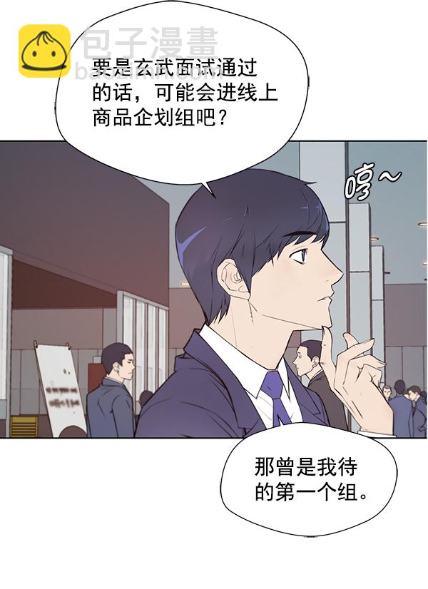 第8话56