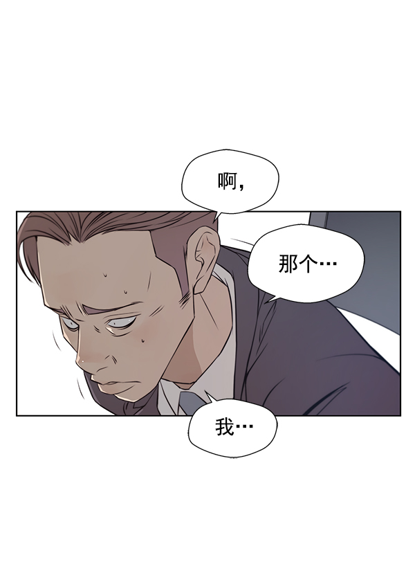 第8话61