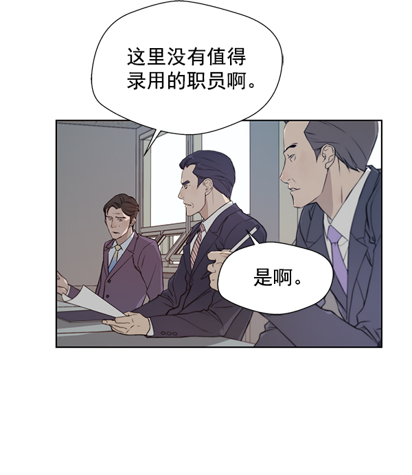 第8话63