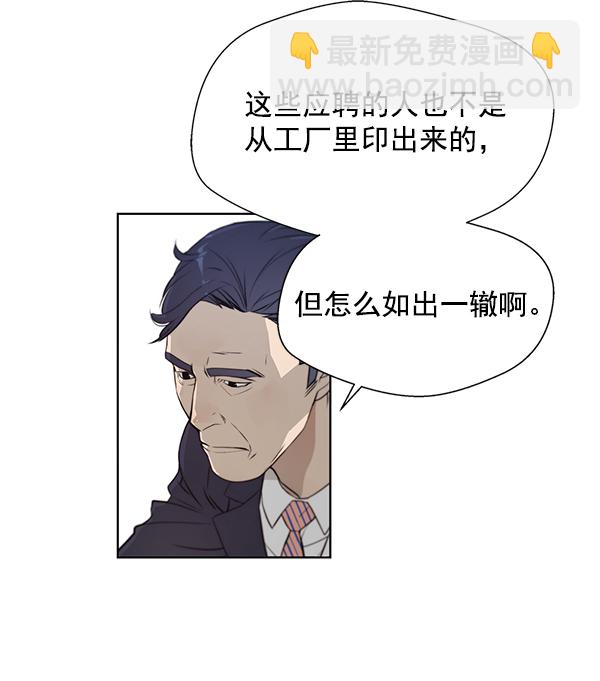 第8话64