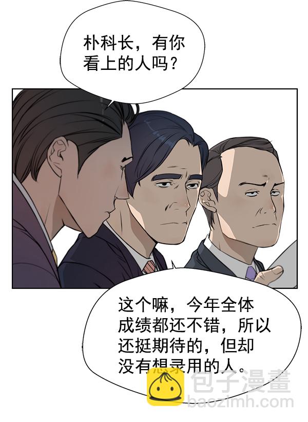 第8话67