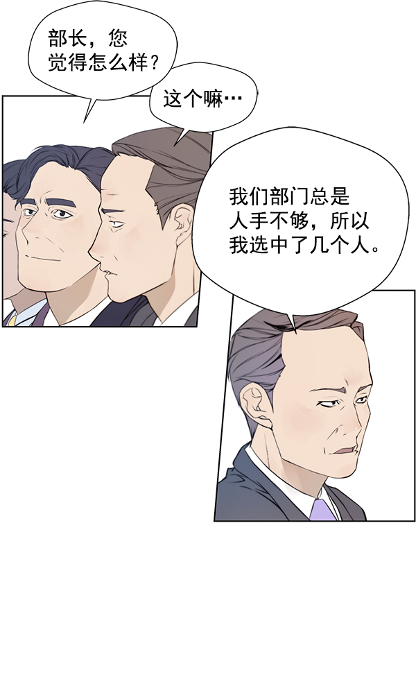 第8话68