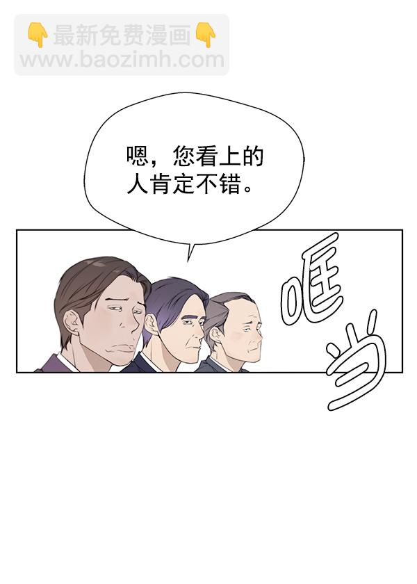 第8话69