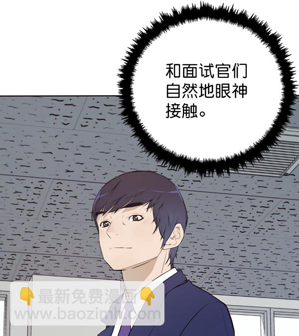 第8话73