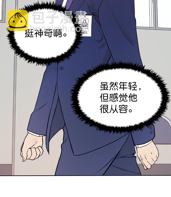 第8话74