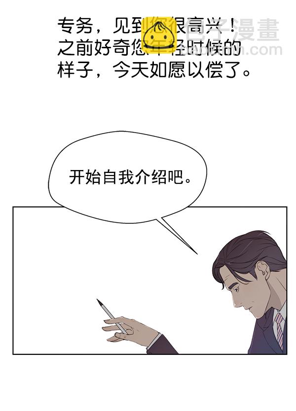 第8话78