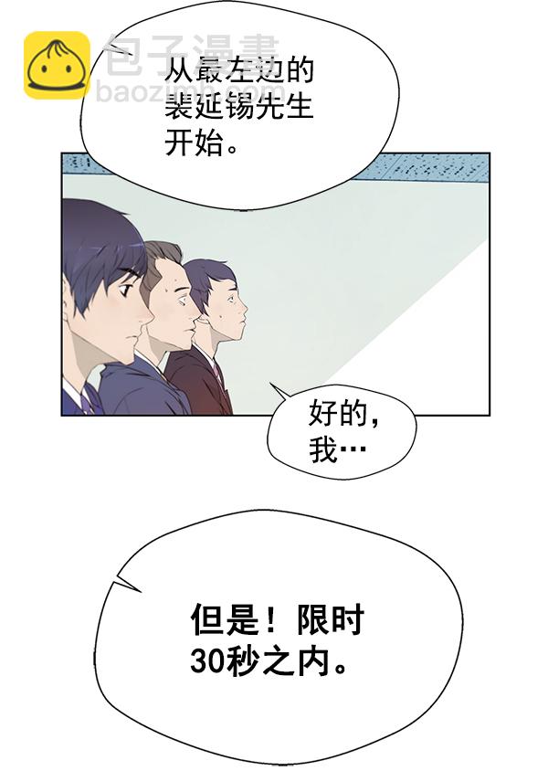 第8话79