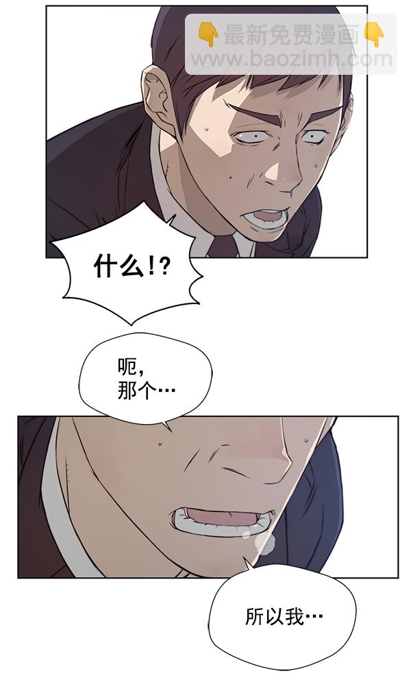 第8话80