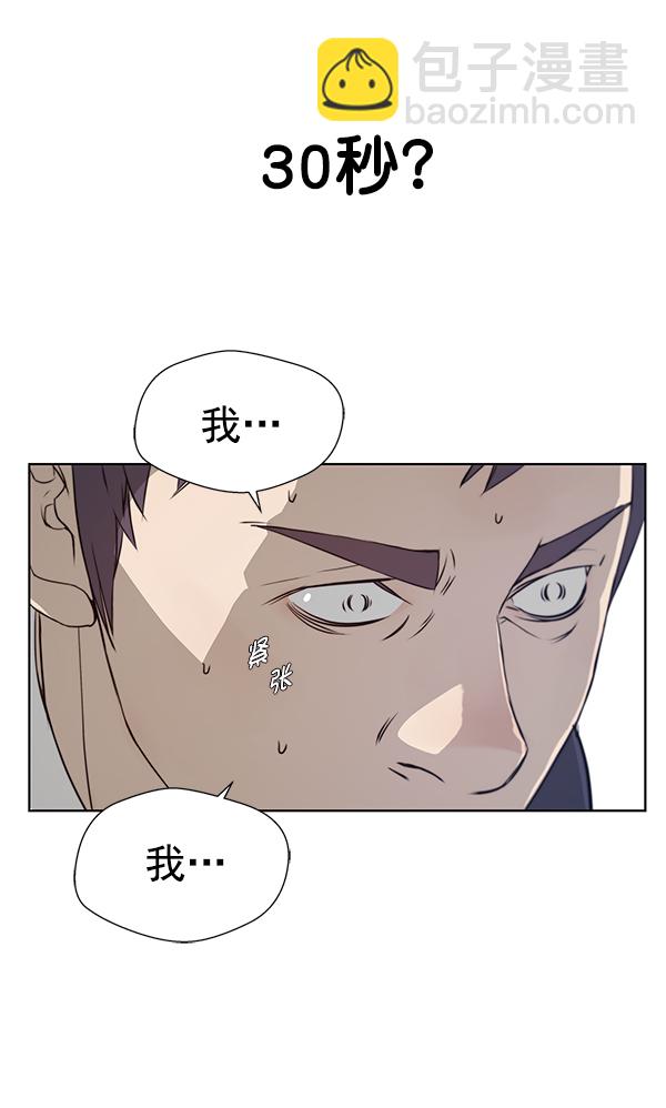 第8话81