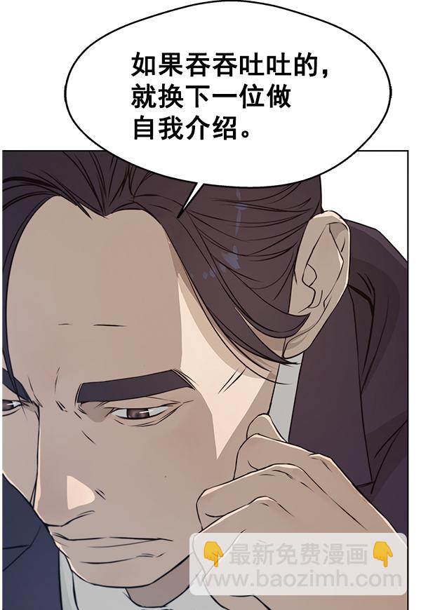 第8话84