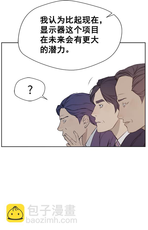 第9话25