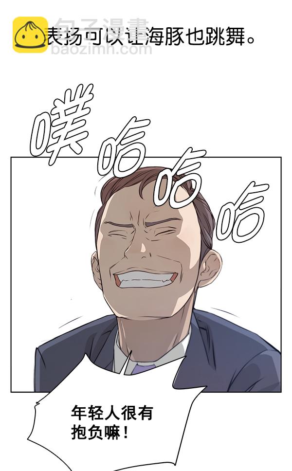第9话49