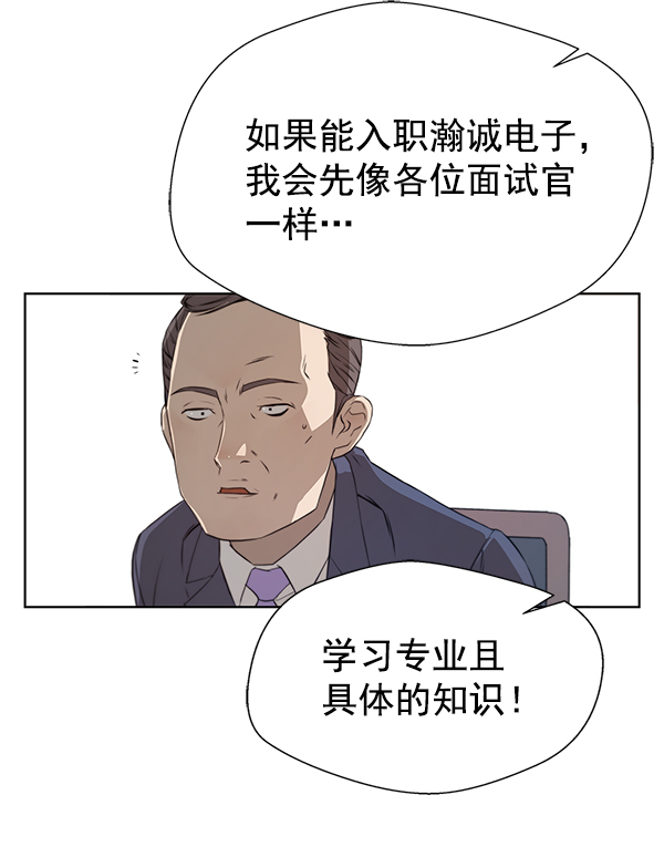 第9话52