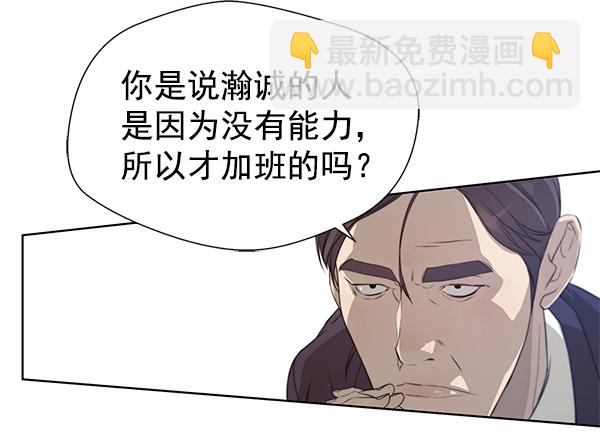 第9话56