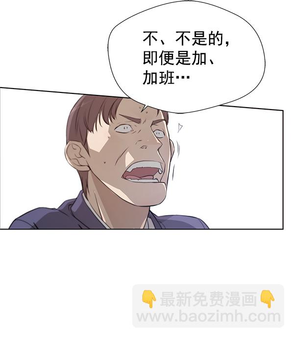 第9话57