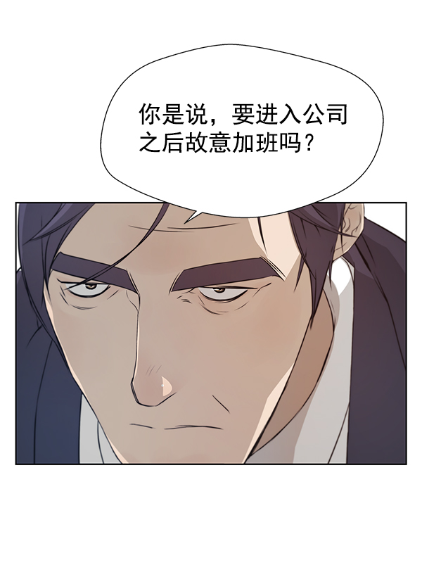 第9话58