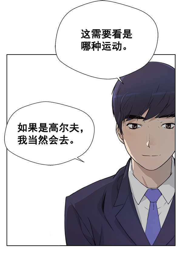 第9话65