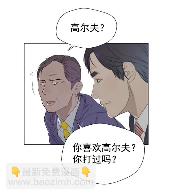 第9话66