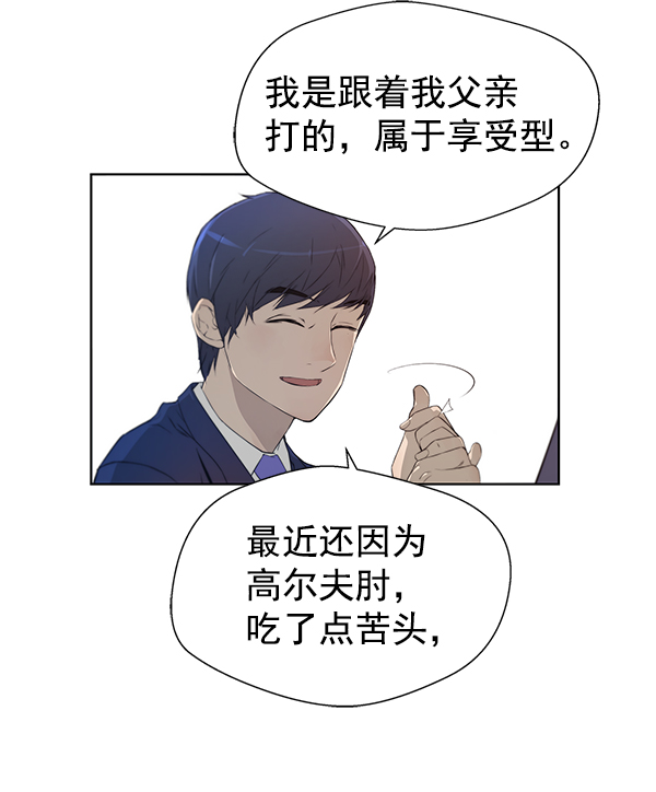 第9话67