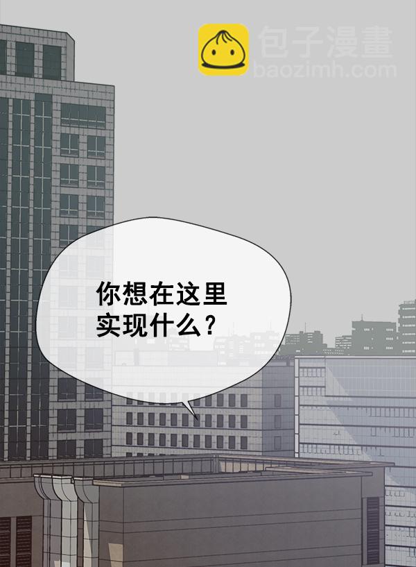 第9话75