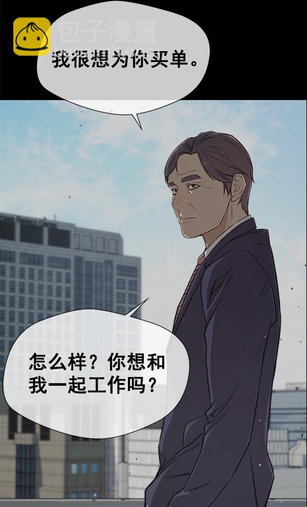 第9话82