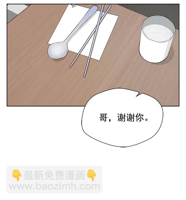 第10话19