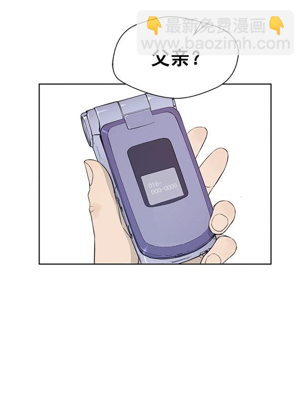 第10话25