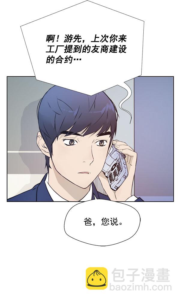 第10话30