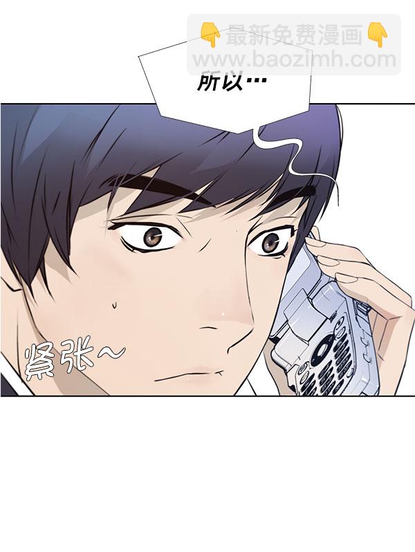 第10话32