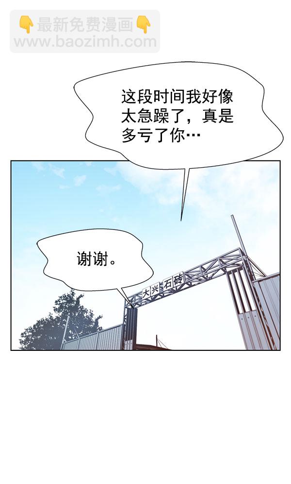 第10话35