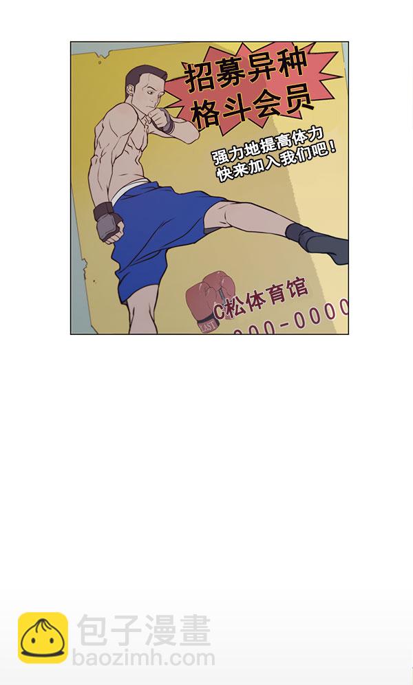 第10话46