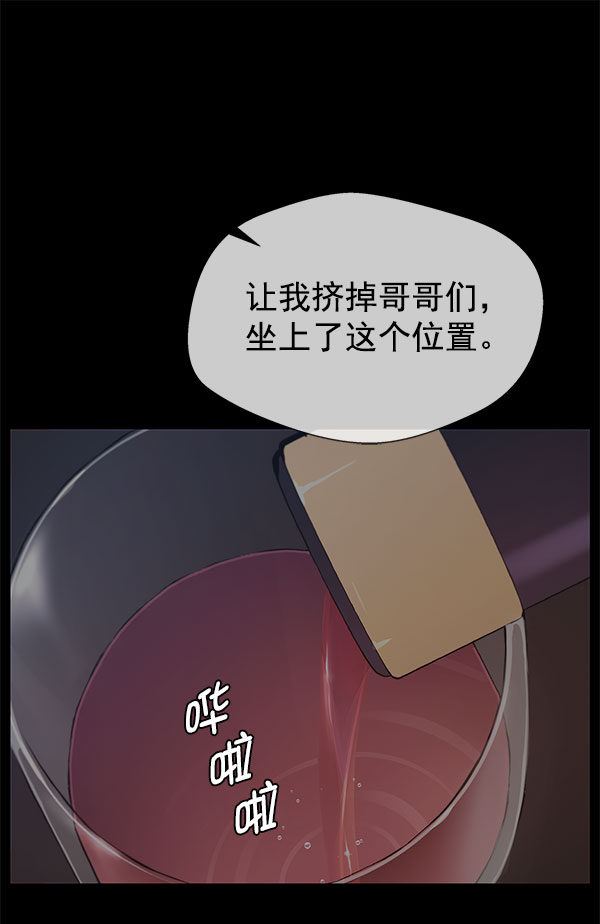 第10话56
