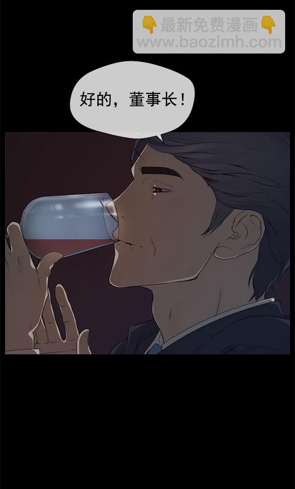第10话59