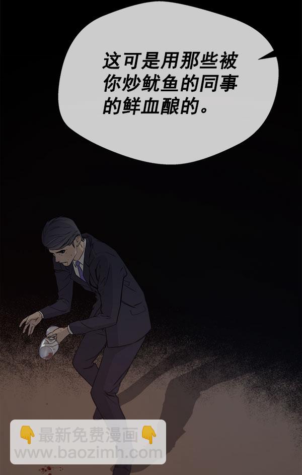 第10话67