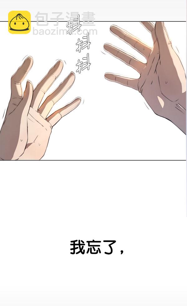 第10话80