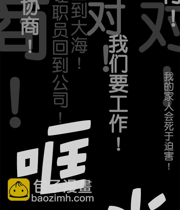 第11话10