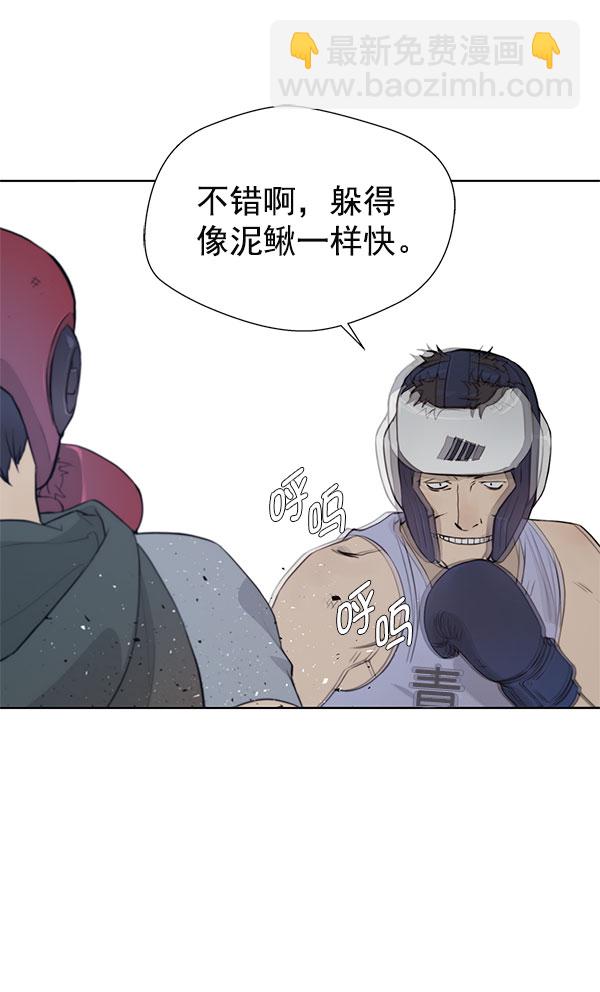第11话79