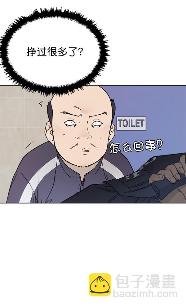 第12话11