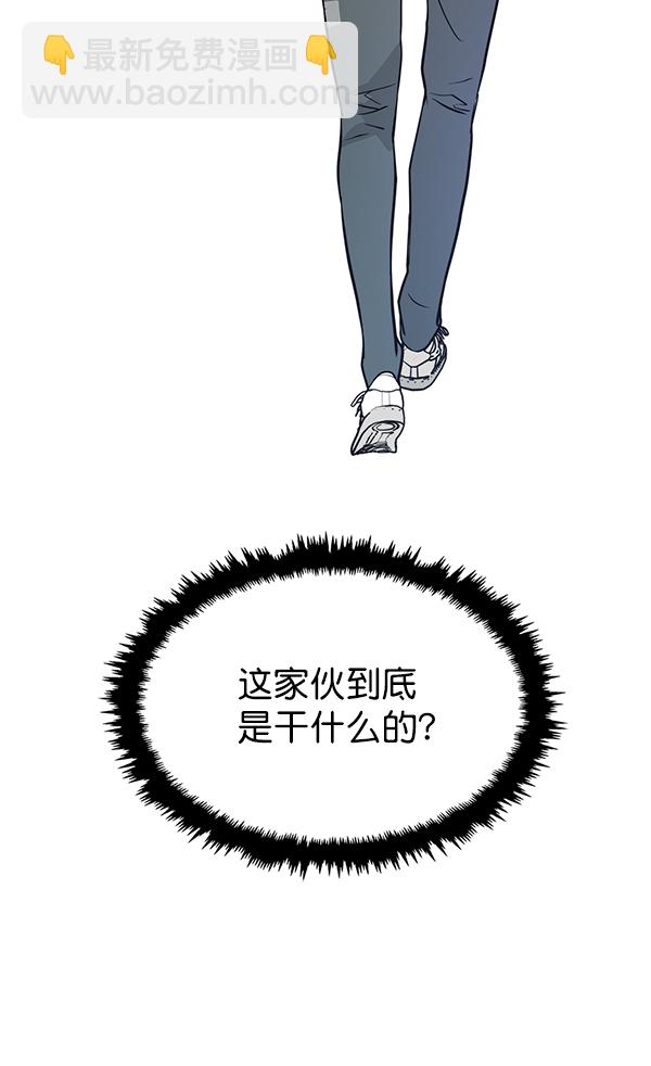 第12话13