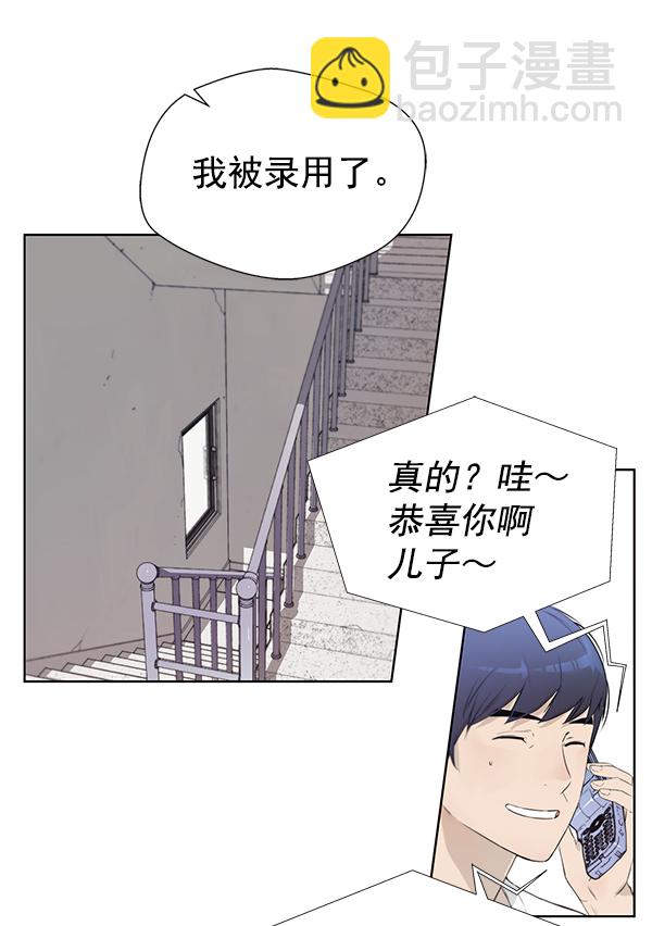 第12话18