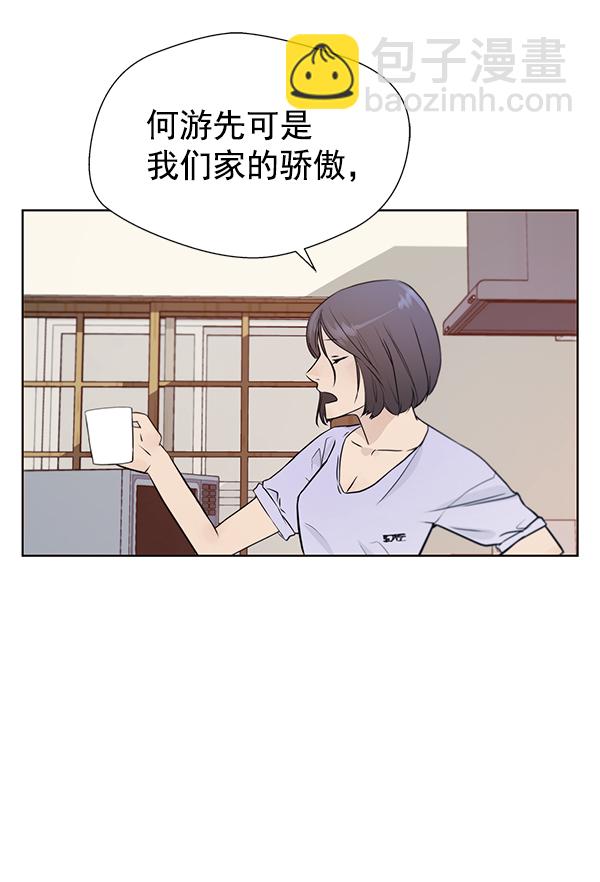 第12话21