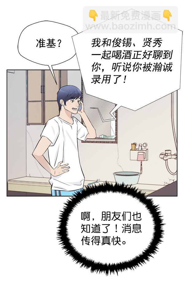 第12话26