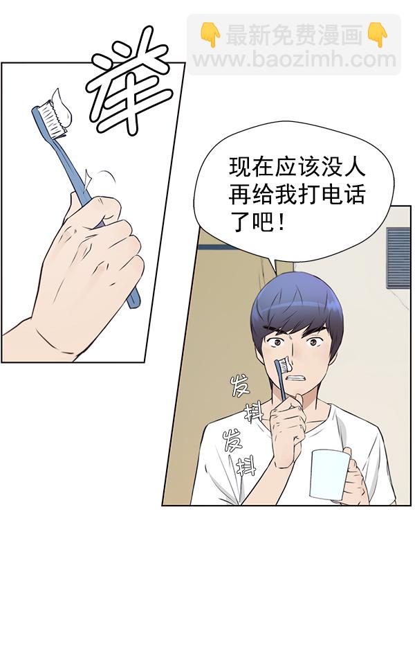 第12话33