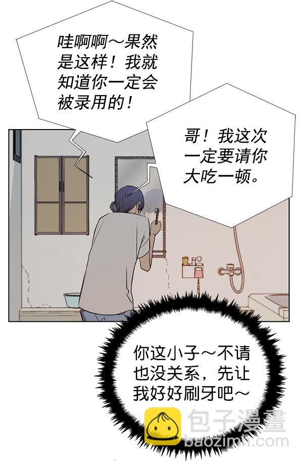 第12话38