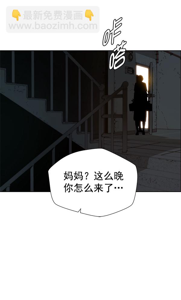 第12话45