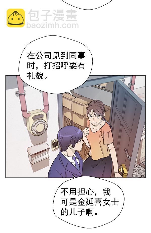 第12话59