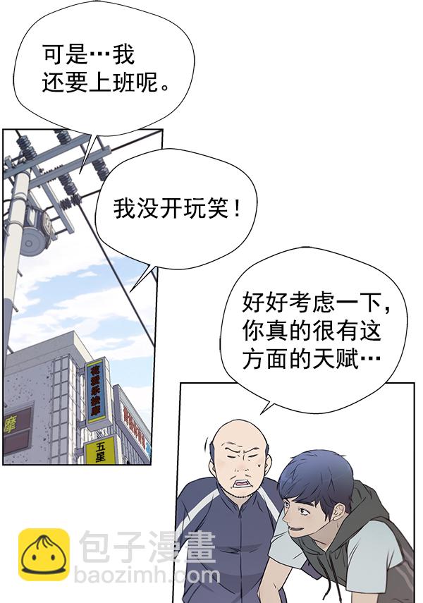 第12话6