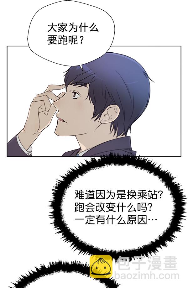第12话78