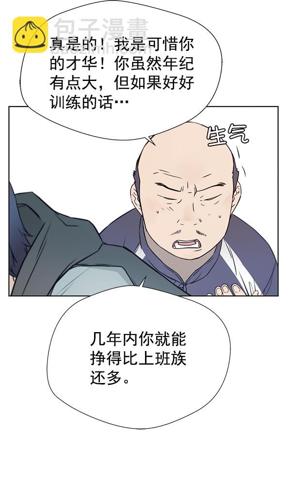 第12话8